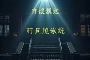 铁轨上的春天封面：穿过油菜花田的旧铁轨
